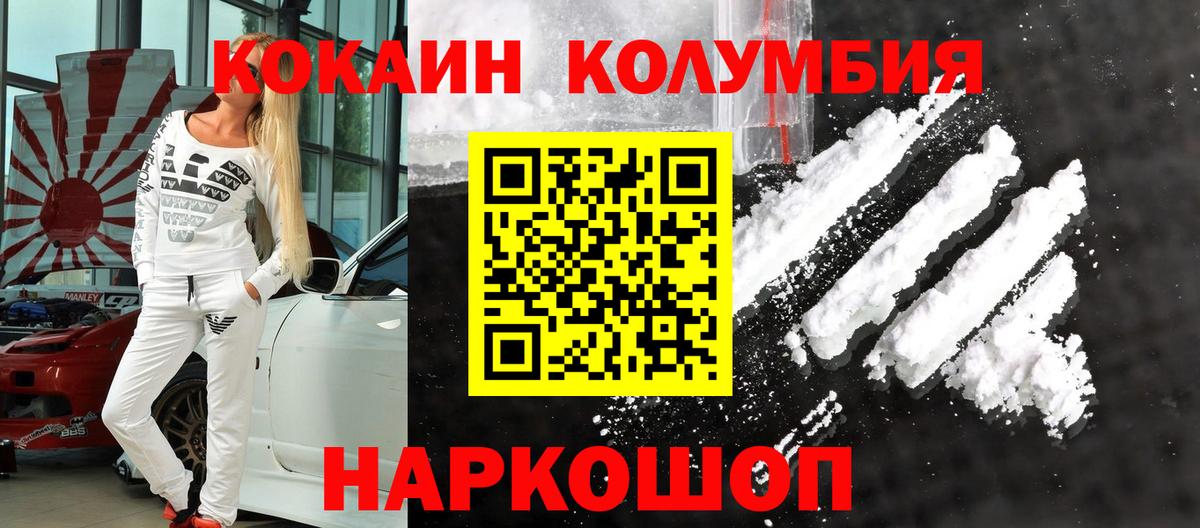 КОКАИН 98% Краснотурьинск