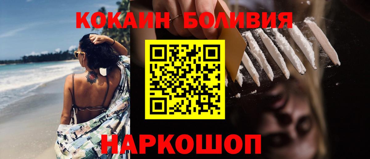 Краснотурьинск  ГАШ  КОКАИН  Вход с VPN  Купить наркотики цена  АМФЕТАМИН   ГАШИШ  Меф   Бошки Шишки 