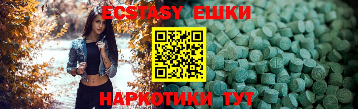 Ecstasy Дубай Краснотурьинск
