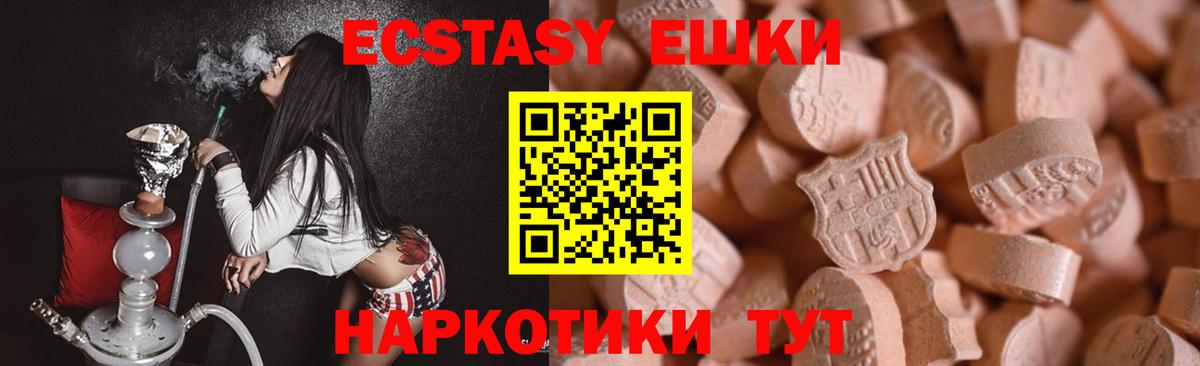 Экстази mix  Вход с VPN  Краснотурьинск  Экстази Punisher 