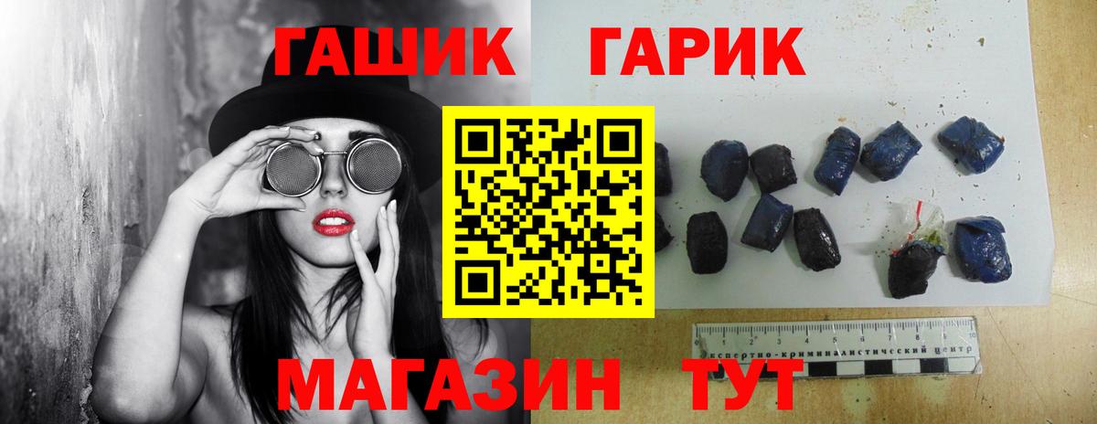 Гашиш гашик Краснотурьинск
