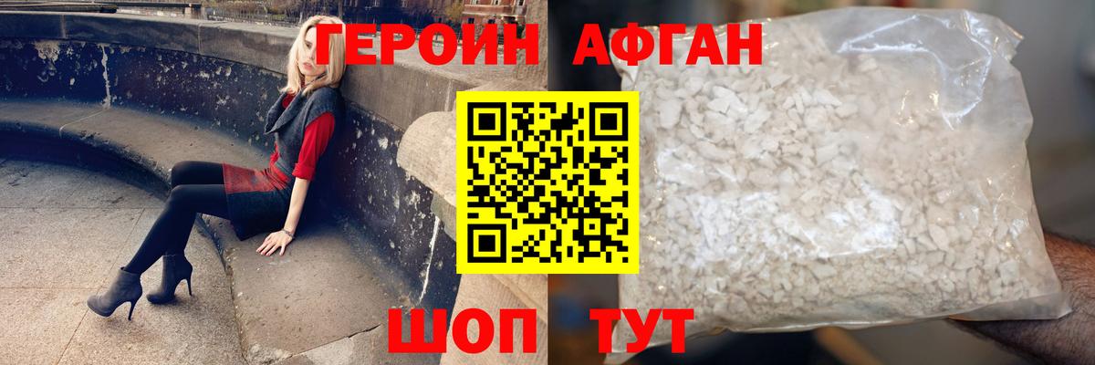 Краснотурьинск  ГЕРОИН гречка  Вход с VPN 