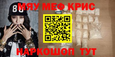 мескалин Конаково