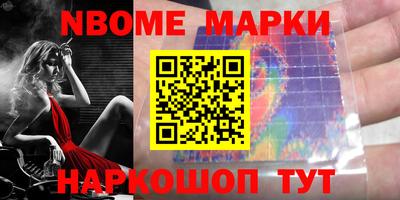 спайс Коммунар