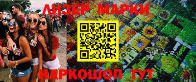 ПСИЛОЦИБИНОВЫЕ ГРИБЫ Комсомольск-на-Амуре