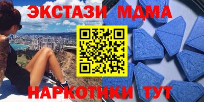 mdma Бугуруслан