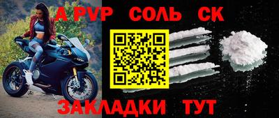 дмт Бузулук