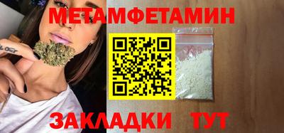 дмт Бузулук