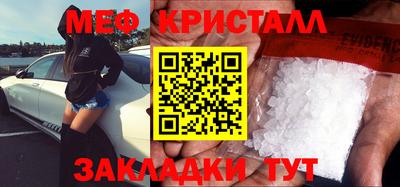 mdma Бугуруслан