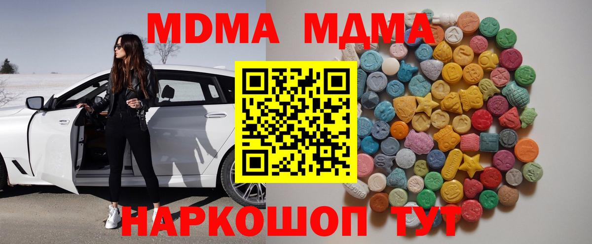  COCAIN Краснотурьинск