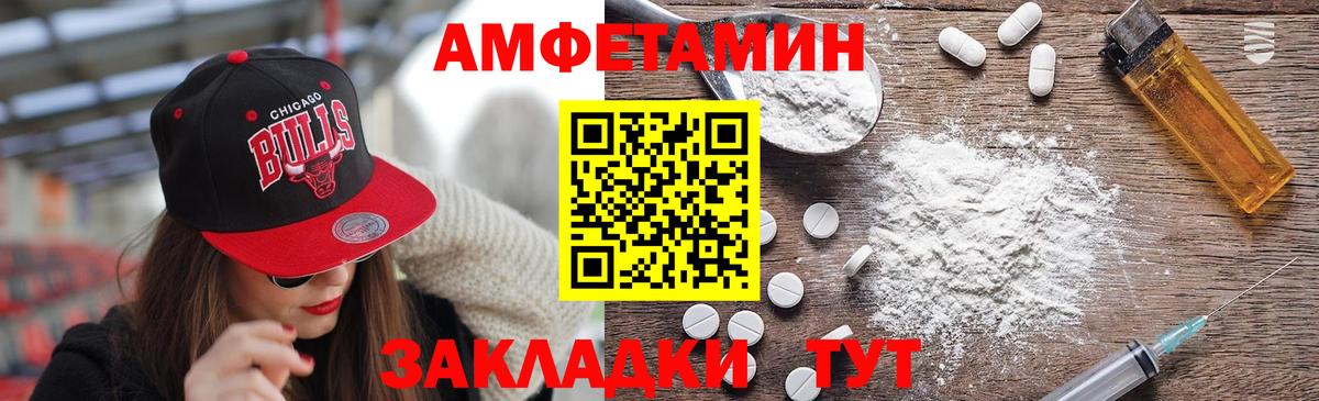 Краснотурьинск  Метамфетамин мет  Вход с VPN 