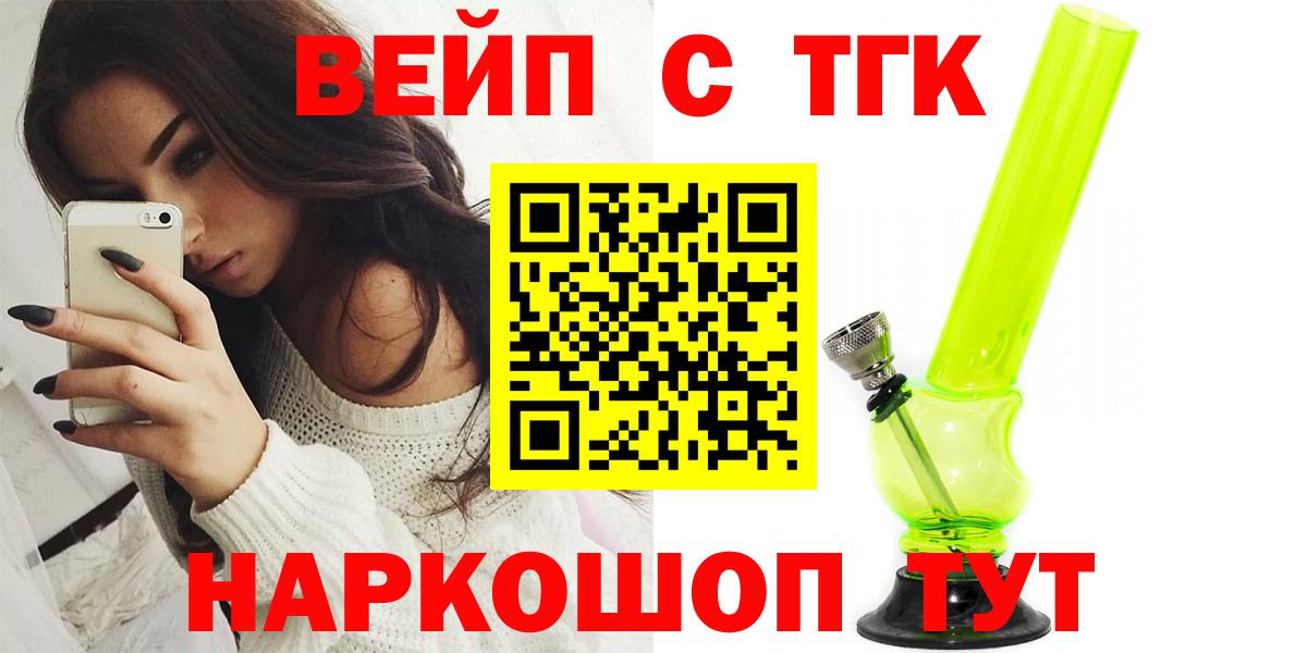 Дистиллят ТГК жижа Краснотурьинск