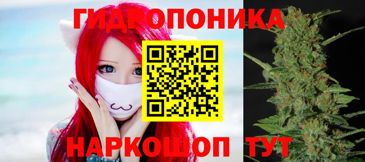 Марихуана VHQ Краснотурьинск