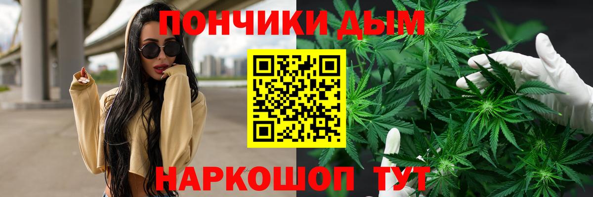 Конопля Amnesia  Вход с VPN  Краснотурьинск  Канабис конопля  Бошки Шишки планчик 